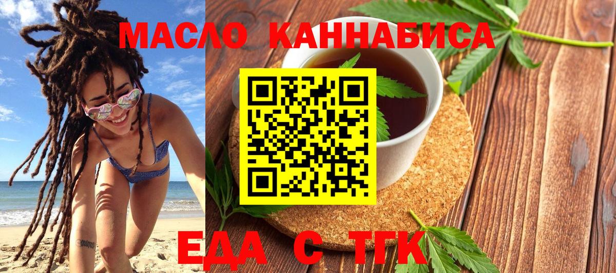 Мефедрон   ГАШ  Вход с VPN  Костомукша  Меф МЯУ МЯУ  Марихуана 