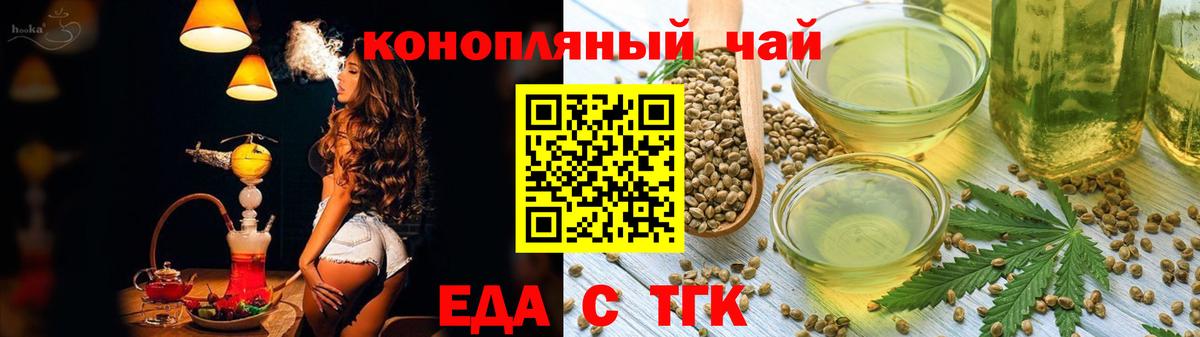Cannafood марихуана Костомукша