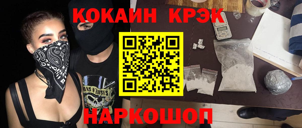 COCAIN 98% Костомукша
