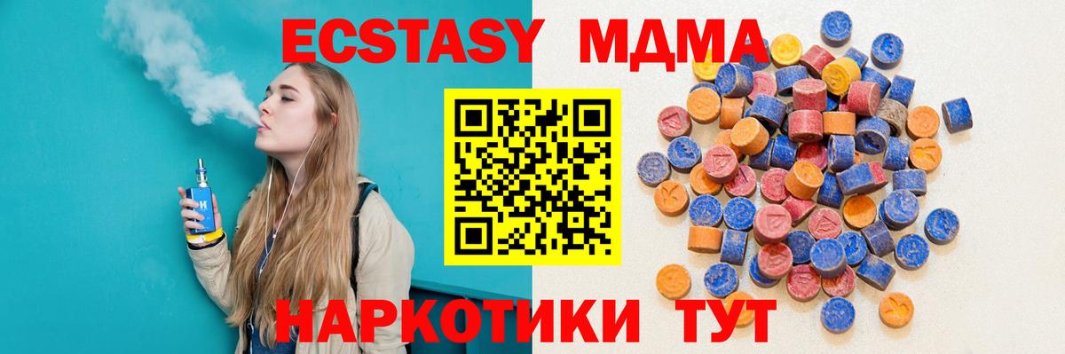 ЭКСТАЗИ Cube Костомукша