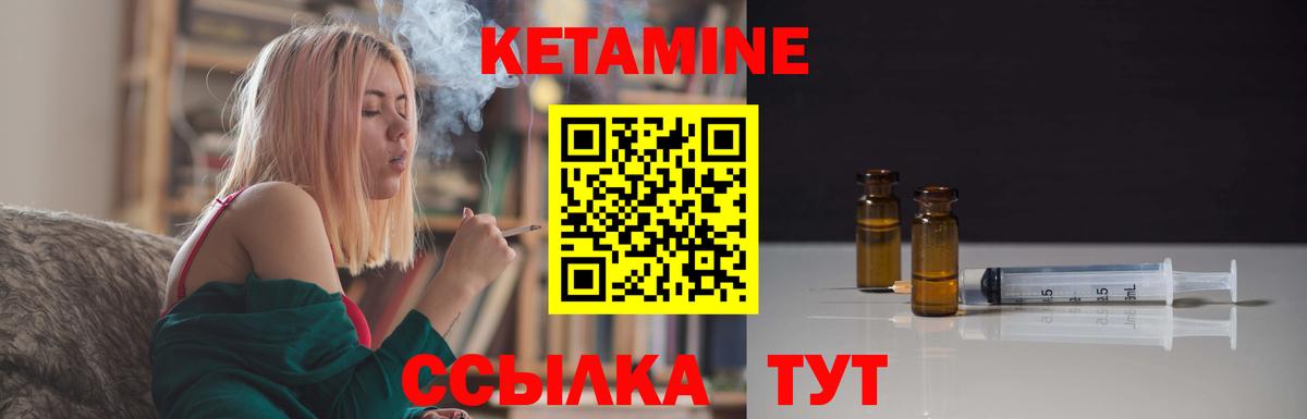 Костомукша  КЕТАМИН VHQ  Кетамин VHQ  Вход с VPN 