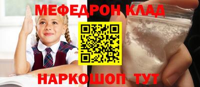 ПСИЛОЦИБИНОВЫЕ ГРИБЫ Кинель