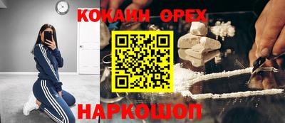 скорость mdpv Кингисепп