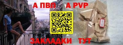 скорость mdpv Кингисепп