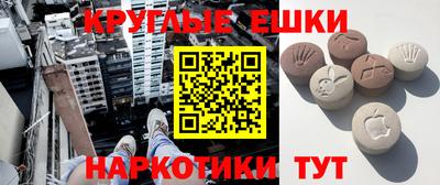 ПСИЛОЦИБИНОВЫЕ ГРИБЫ Кинель