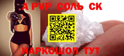 ПСИЛОЦИБИНОВЫЕ ГРИБЫ Кинель