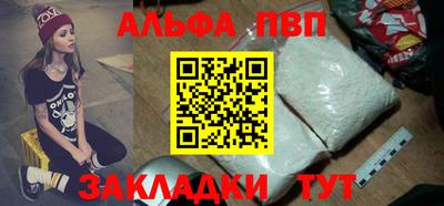 скорость mdpv Кингисепп