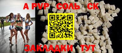 скорость mdpv Кингисепп