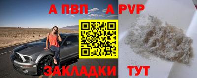 скорость mdpv Кингисепп