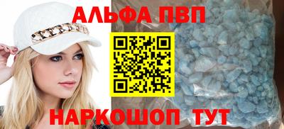 скорость mdpv Кингисепп