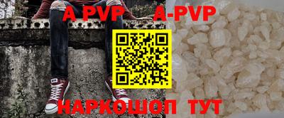 скорость mdpv Кингисепп