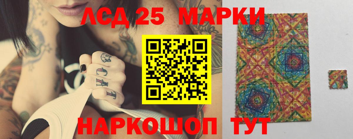 LSD-25 экстази  Лсд 25 экстази ecstasy  Вход с VPN  Костомукша 