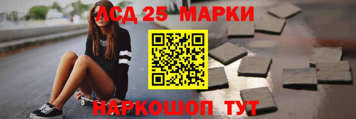 LSD-25 экстази ecstasy Костомукша