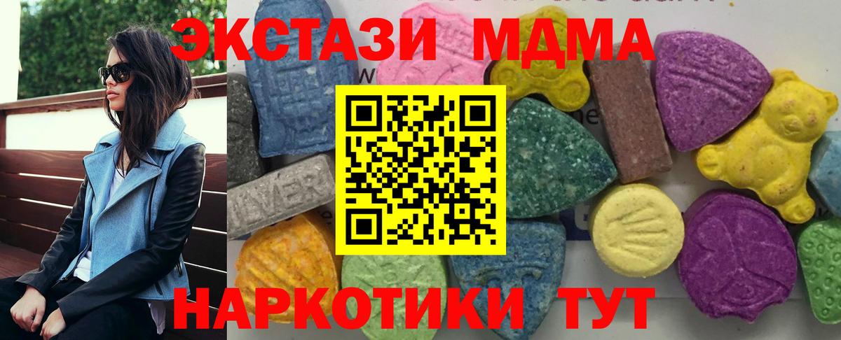 Костомукша  МДМА VHQ  Вход с VPN 