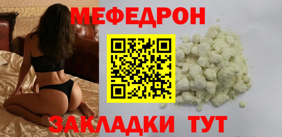 МЕФ кристаллы Костомукша