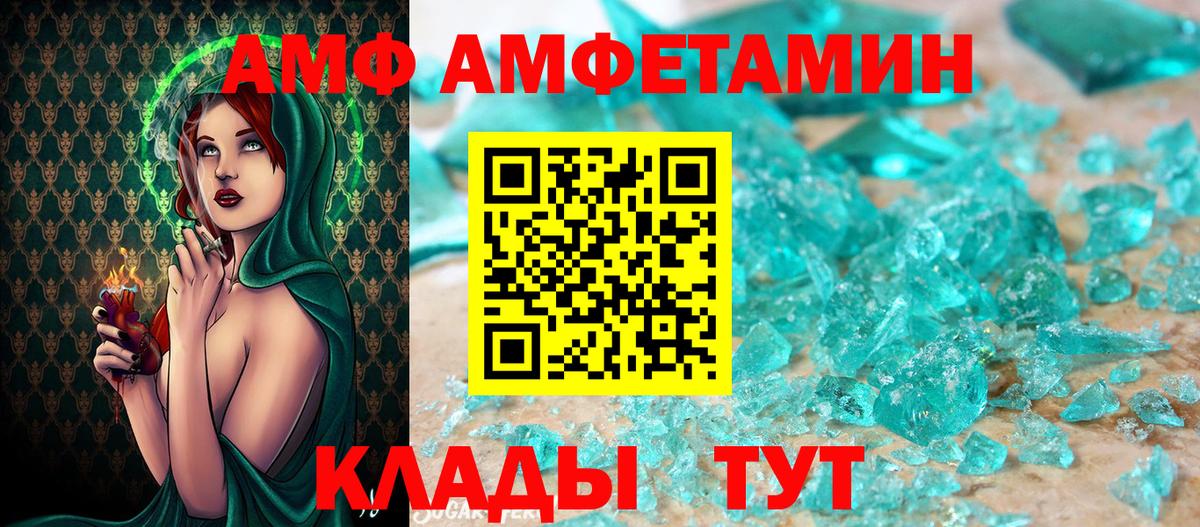 Первитин мет  Первитин мет  Вход с VPN  Костомукша 