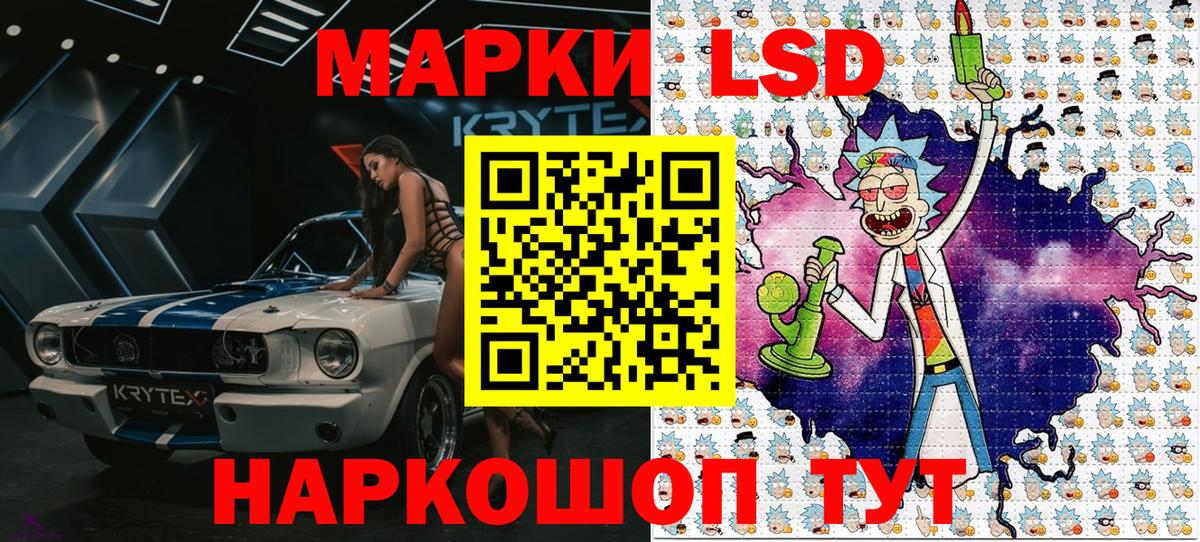 Марки N-bome 1,5мг  Марки N-bome 1,5мг  Марки N-bome  Вход с VPN  Костомукша 